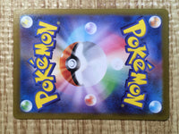 CE6915 Arezu HR s10a 095/071 Pokemon Card TCG Japan