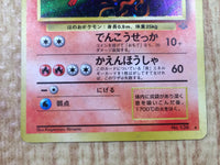 CE8310 Flareon - OP2 136 Pokemon Card TCG Japan
