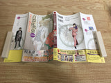 AAA1159 Hyakki Tsurezure Bukuro: Ungai-Kyo Japanese Manga