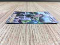 CE1562 Professor's Research SR s10b 082/071 Pokemon Card TCG Japan