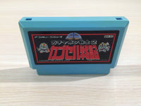 UE4732 SD Gundam Gachapon Senshi 2 Capsule Senki BOXED NES Famicom Japan