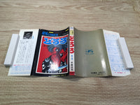 AAA1077 Dororo Vol.3 Japanese Manga