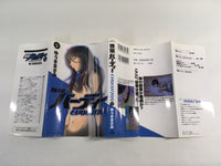 AAA1769 Birdy the Mighty: Evolution Vol.5 Japanese Manga