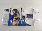 AAA1769 Birdy the Mighty: Evolution Vol.5 Japanese Manga