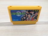 UE4856 Satomi Hakkenden SNK BOXED NES Famicom Japan