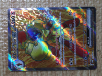 CE8715 Armarouge ex SR sv4K 079/066 Pokemon Card TCG Japan