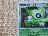 CE7912 Celebi - DP10th Celebi Pokemon Card TCG Japan