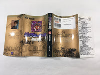 AAA1450 JoJo's Bizarre Adventure Vol.7 Japanese Manga