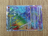 CE6169 KleavorVSTAR HR s10P 082/067 Pokemon Card TCG Japan