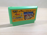 Ganso Saiyuuki Super Monkey Daibouken BOXED NES Famicom Japan - UE3546