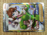 CE3415 Honey PROMO PROMO 157/S-P Pokemon Card TCG Japan