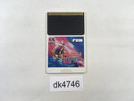 DK4746 Mr Heli no Daibouken PC Engine Japan