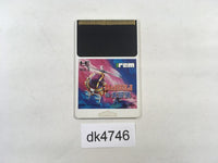 DK4746 Mr Heli no Daibouken PC Engine Japan