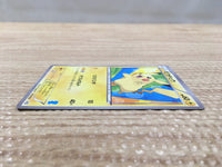 CD4325 Pikachu - HSZ 013/034 Pokemon Card TCG Japan