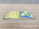 cd4325 Pikachu - HSZ 013/034 Pokemon Card TCG Japan