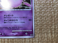 CE8109 Mew - DP10th Mew Pokemon Card TCG Japan
