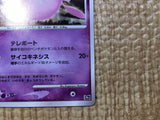CE8109 Mew - DP10th Mew Pokemon Card TCG Japan