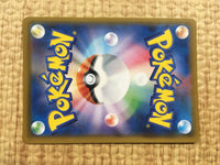 CE4115 Silvally GX SR SM11b 065/049 Pokemon Card TCG Japan