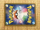 CE4115 Silvally GX SR SM11b 065/049 Pokemon Card TCG Japan
