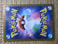 CE8515 Wo-Chien ex UR sv4a 355/190 Pokemon Card TCG Japan