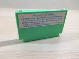 Ganso Saiyuuki Super Monkey Daibouken BOXED NES Famicom Japan - UE3546