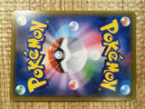 Salamence VMAX HR S3 114/100 Pokemon Card TCG Japan - CE5315