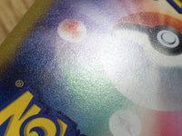 ce2030 Dragonite v SR s10b 078/071 Pokemon Card TCG Japan