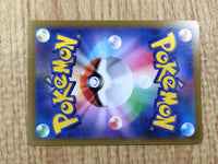 CE6169 KleavorVSTAR HR s10P 082/067 Pokemon Card TCG Japan