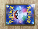 CE6169 KleavorVSTAR HR s10P 082/067 Pokemon Card TCG Japan
