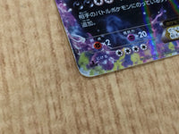 CE6709 MegaTyranitar EX RR XY7 043/081 Pokemon Card TCG Japan