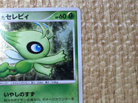 CE7912 Celebi - DP10th Celebi Pokemon Card TCG Japan