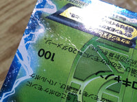 cd9160 Genesect EX R BW9 010/076 Pokemon Card TCG Japan