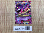 CE7714 Mega Gengar EX - MMB-R 011/049 Pokemon Card TCG Japan