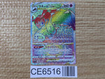 CE6516 Mawile VSTAR HR s11a 088/068 Pokemon Card TCG Japan