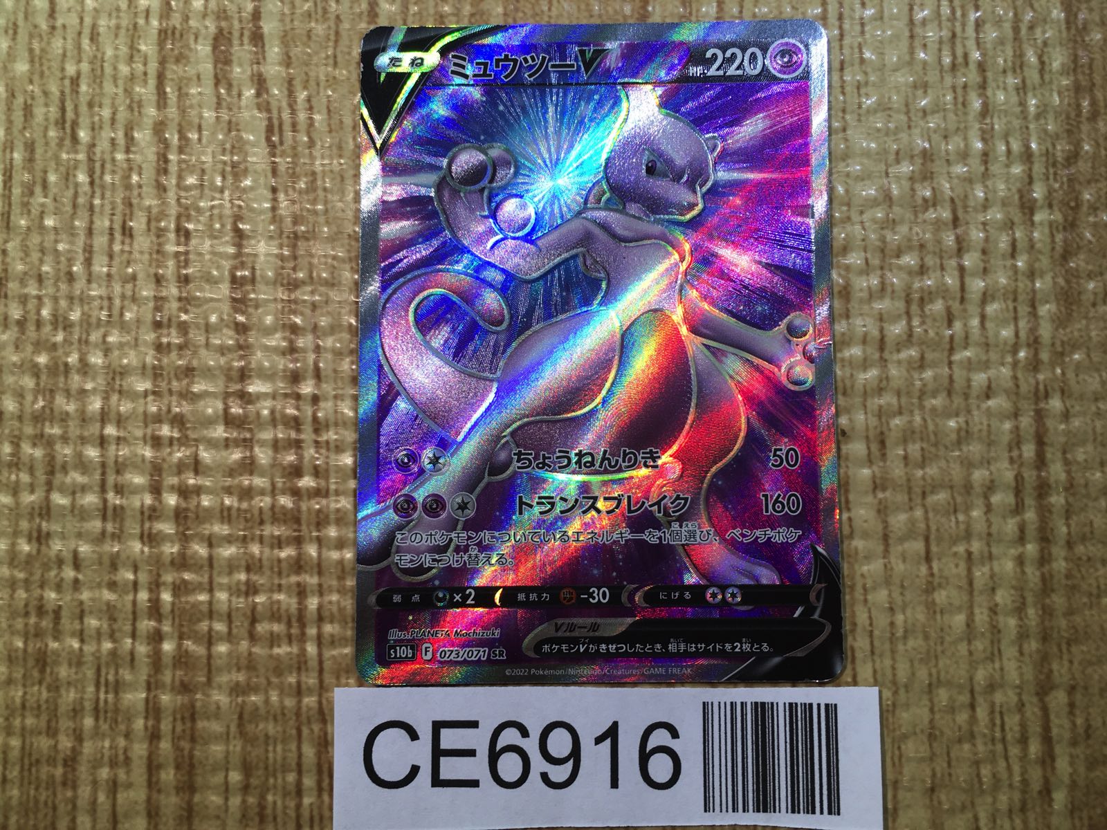 ポケモン - keimigi0844 Pokémon toy Moncolle MS-18 Jigglypuff |Moncore|Limited
