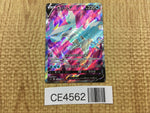 CE4562 Kyurem V SR s11 102/100 Pokemon Card TCG Japan