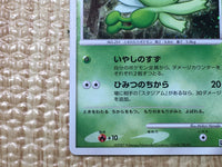 CE7912 Celebi - DP10th Celebi Pokemon Card TCG Japan