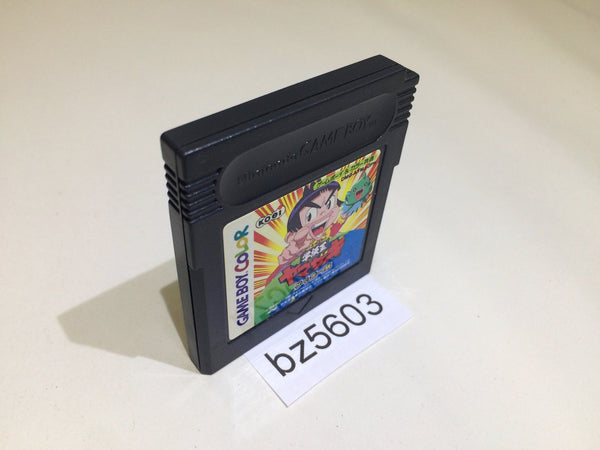 BZ5603 Gakkyuu Oh Yamazaki GameBoy Game Boy Japan