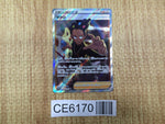 CE6170 Grant SR s10P 078/067 Pokemon Card TCG Japan