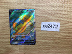 ce2472 Dragonite v SR s10b 078/071 Pokemon Card TCG Japan