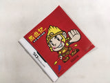 Saiyuki Kinkaku Ginkaku no Inbou BOXED Nintendo DS Japan - FH4737