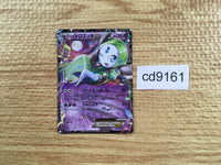 cd9161 Meloetta EX R SC 011/020 Pokemon Card TCG Japan
