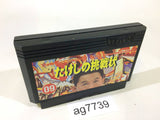 Takeshi no Chousenjou NES Famicom Japan - AG7739