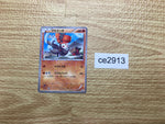 CE2913 Meloetta PROMO PROMO 161/BW-P Pokemon Card TCG Japan
