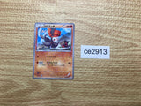 CE2913 Meloetta PROMO PROMO 161/BW-P Pokemon Card TCG Japan