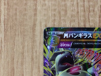 CE6709 MegaTyranitar EX RR XY7 043/081 Pokemon Card TCG Japan