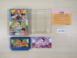 Koushien Baseball BOXED NES Famicom Japan - UE1926