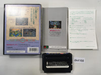 DK4168 Dragon's Revenge BOXED Mega Drive Genesis Japan