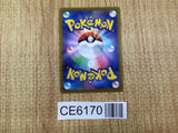 CE6170 Grant SR s10P 078/067 Pokemon Card TCG Japan