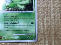 CE7912 Celebi - DP10th Celebi Pokemon Card TCG Japan